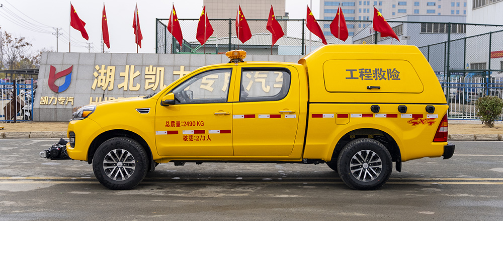 福田皮卡四驱排水车500方