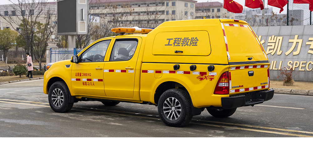 福田皮卡四驱排水车500方