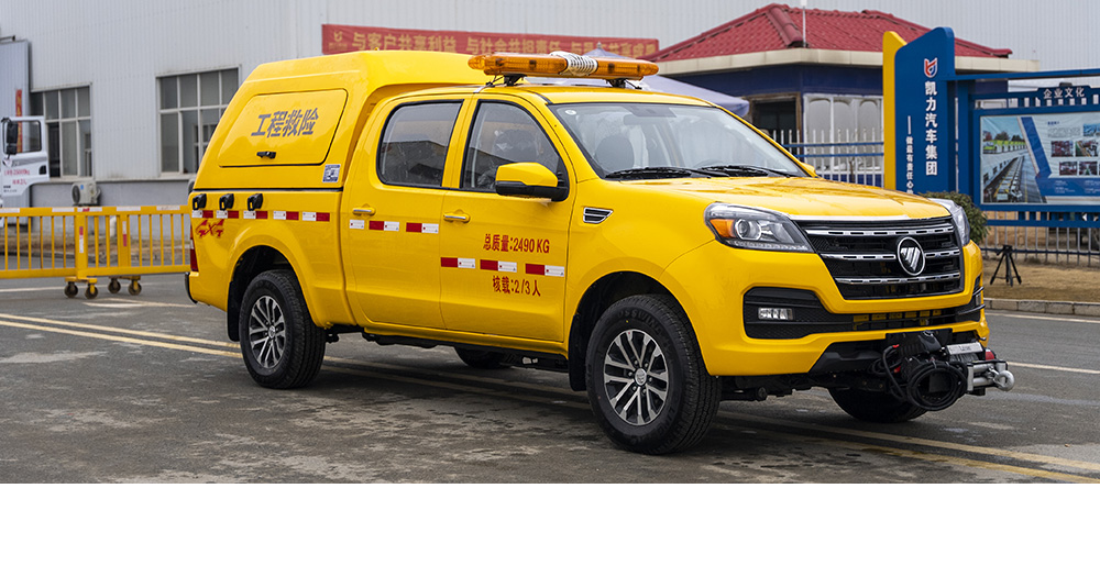 福田皮卡四驱排水车500方