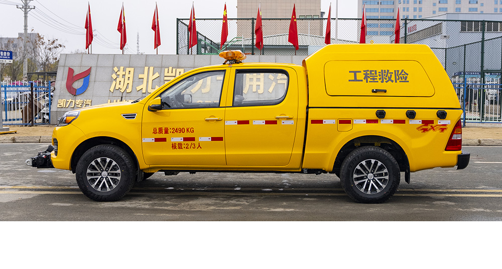 福田皮卡四驱排水车500方