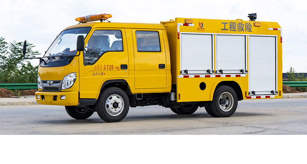 福田时代蓝牌救险车