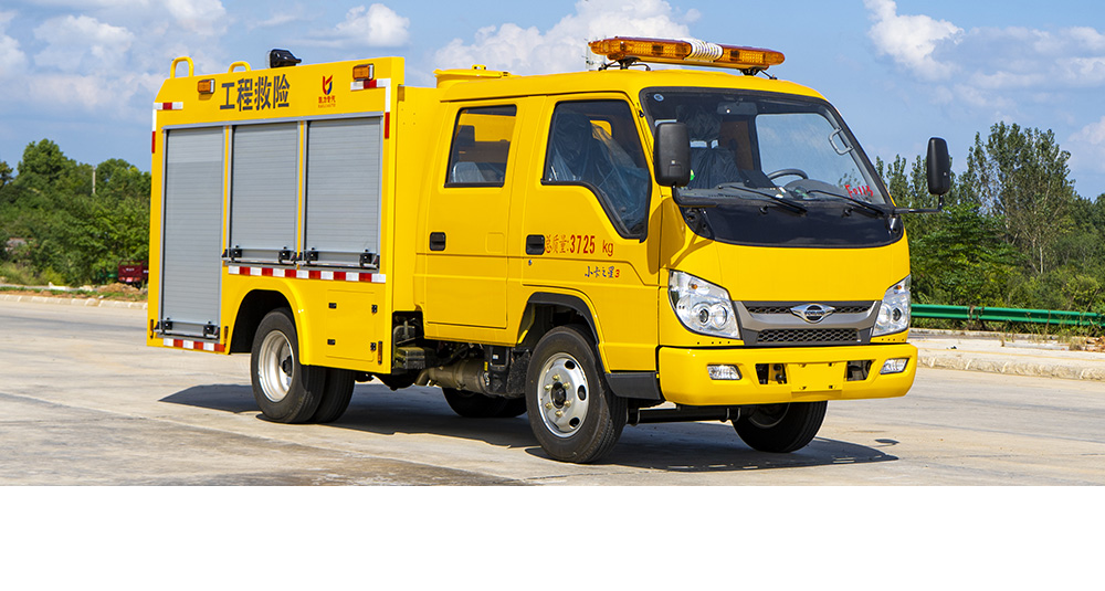 福田时代蓝牌救险车