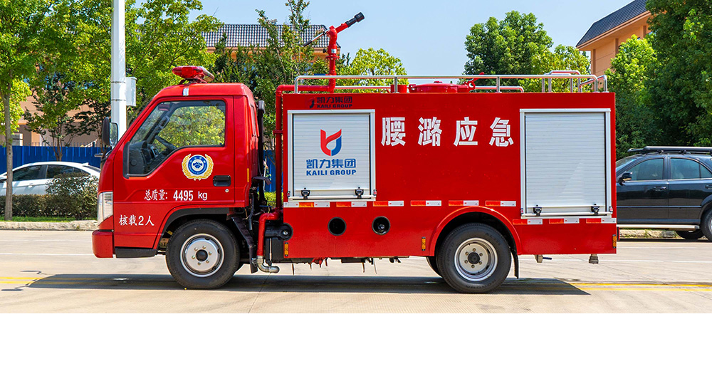小卡之星2消防洒水车