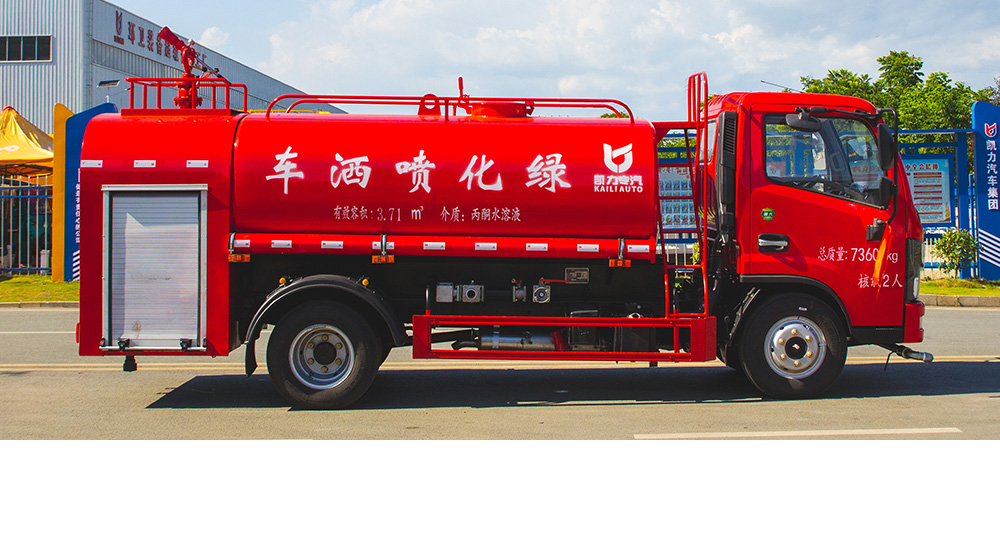 东风小多利卡消防洒水车
