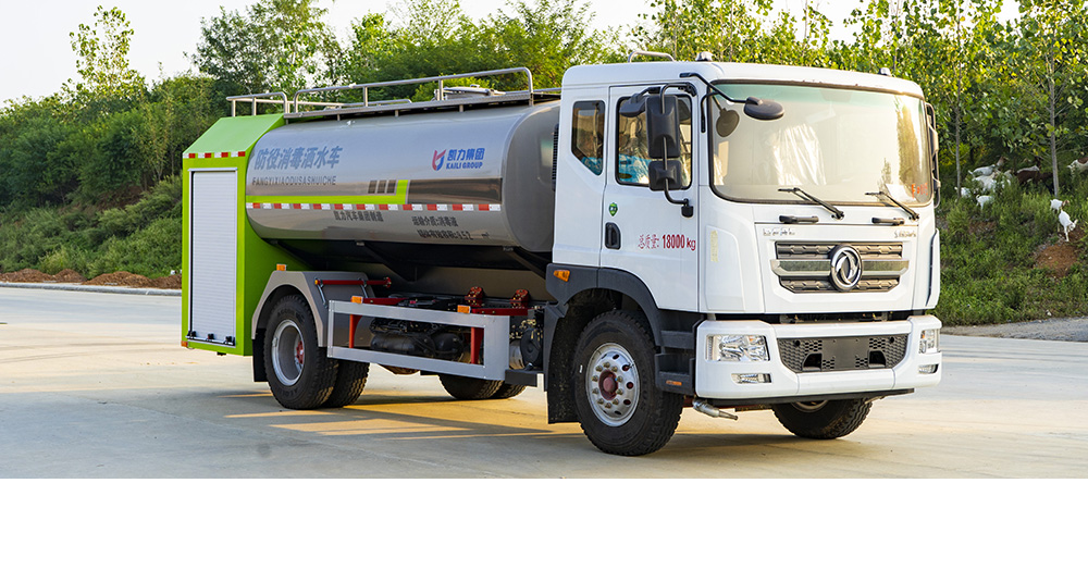 东风D9消防洒水车