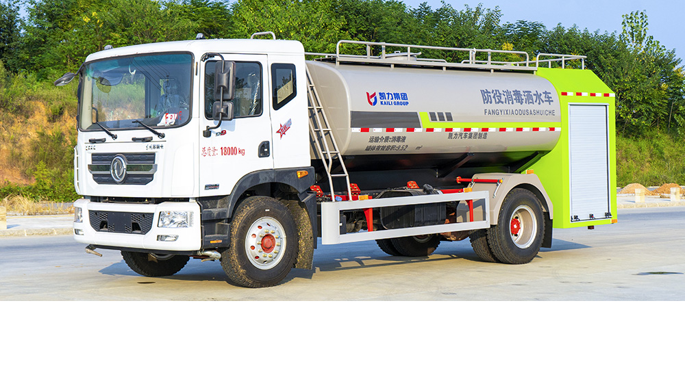 东风D9消防洒水车