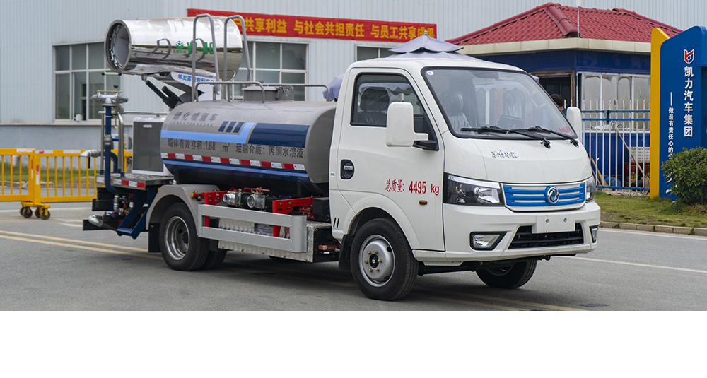 东风华神纯电绿化喷洒车