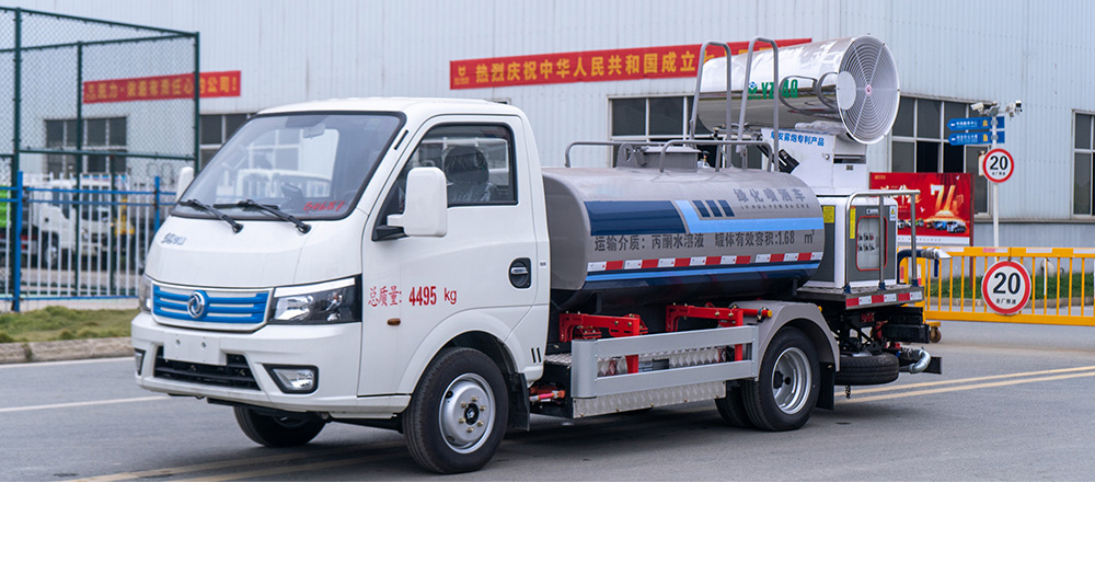 东风华神纯电绿化喷洒车