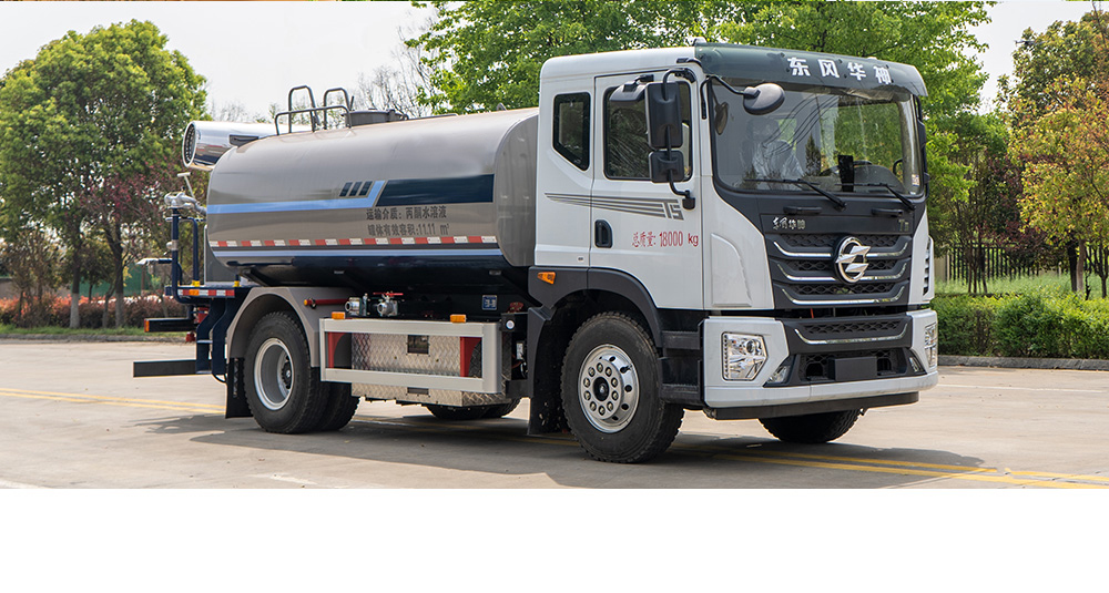 华神T5纯电绿化喷洒车