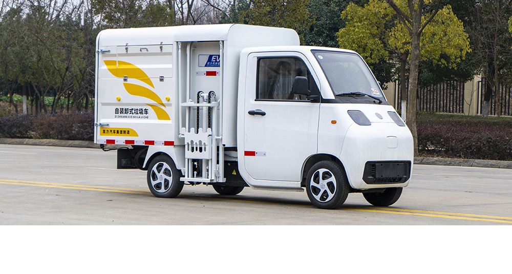活越神童纯电自装卸式垃圾车