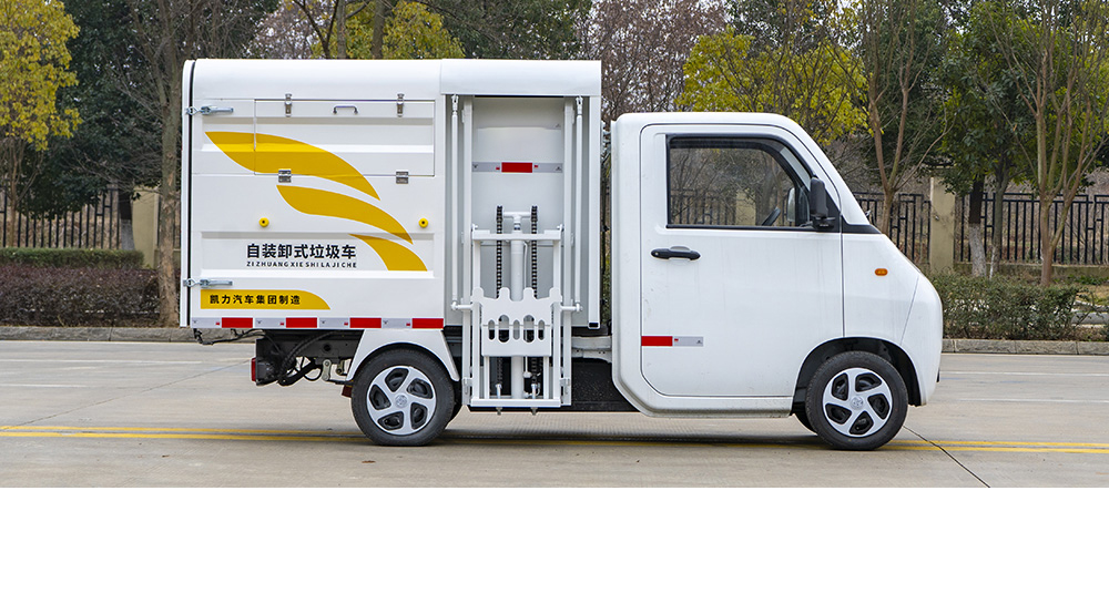 活越神童纯电自装卸式垃圾车