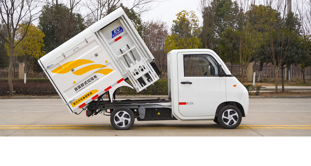 活越神童纯电自装卸式垃圾车