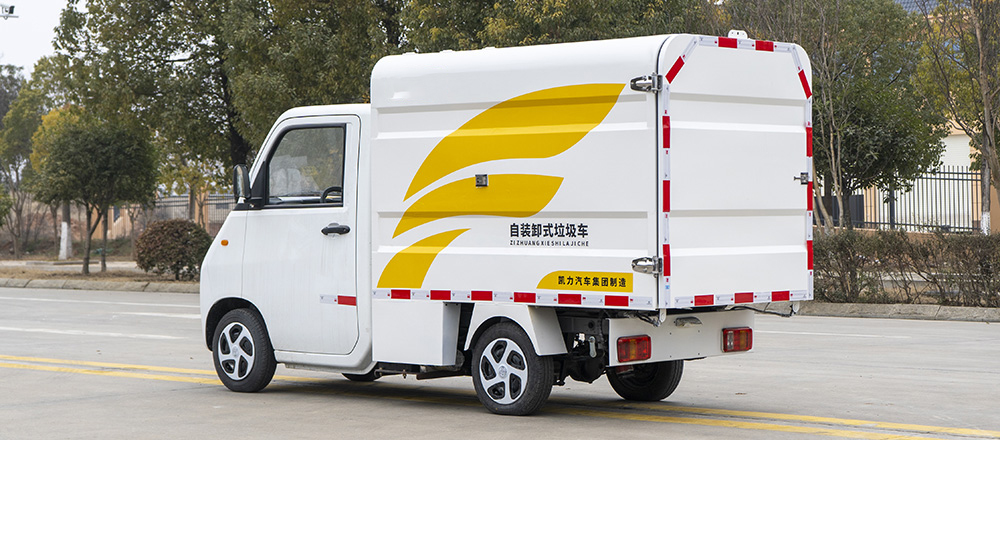 活越神童纯电自装卸式垃圾车