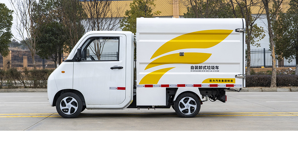 活越神童纯电自装卸式垃圾车