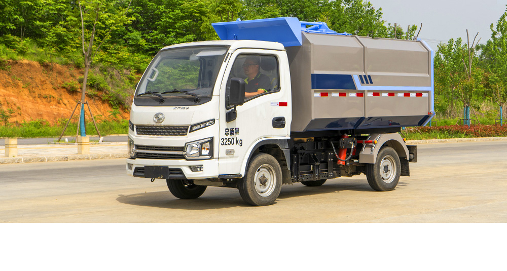 上汽跃进纯电自装卸式垃圾车