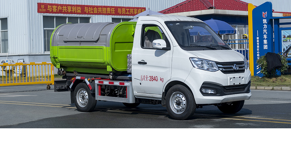 长安纯电车厢可卸式垃圾车