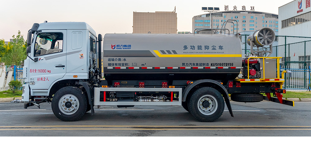 华神KL5绿化喷洒车