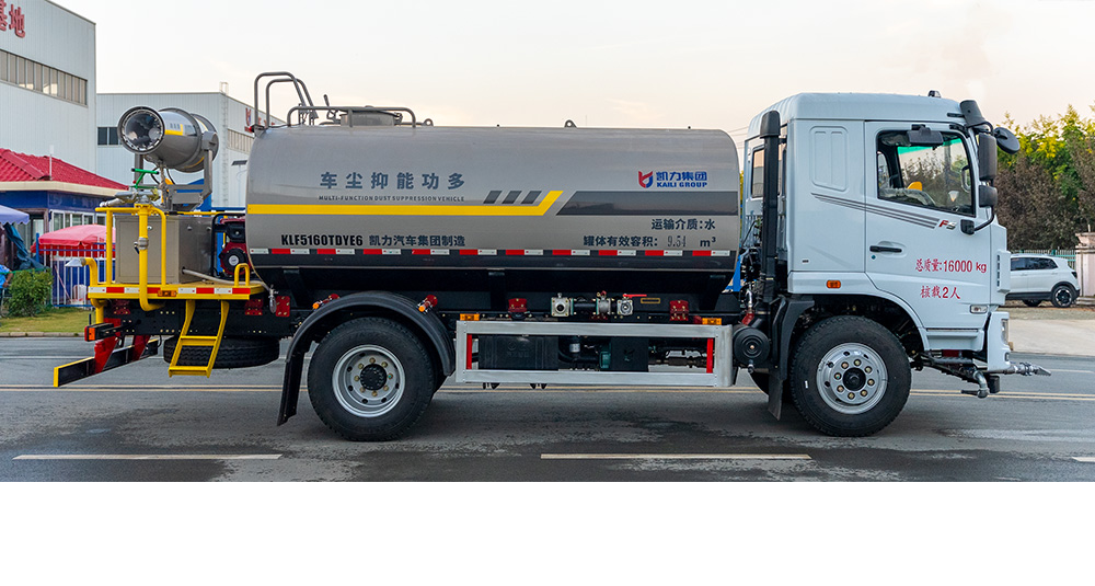 华神KL5绿化喷洒车