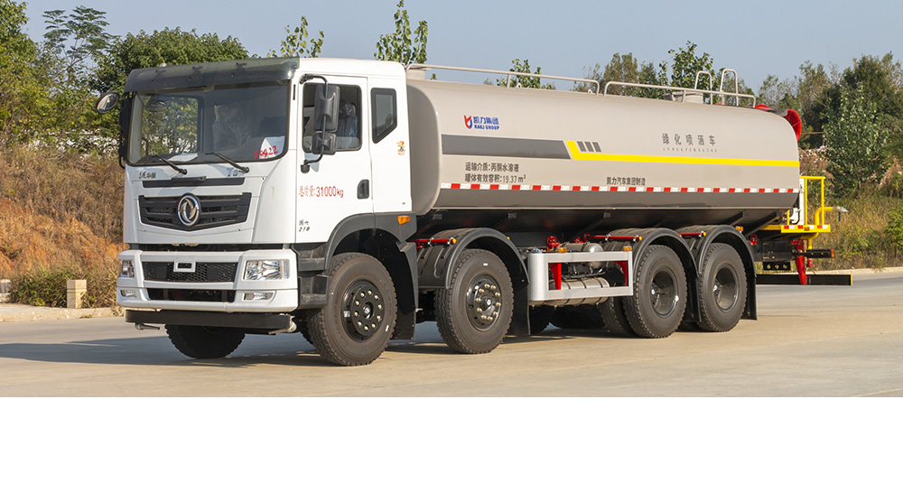 华神T5前四后八绿化喷洒车