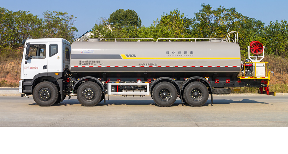 华神T5前四后八绿化喷洒车