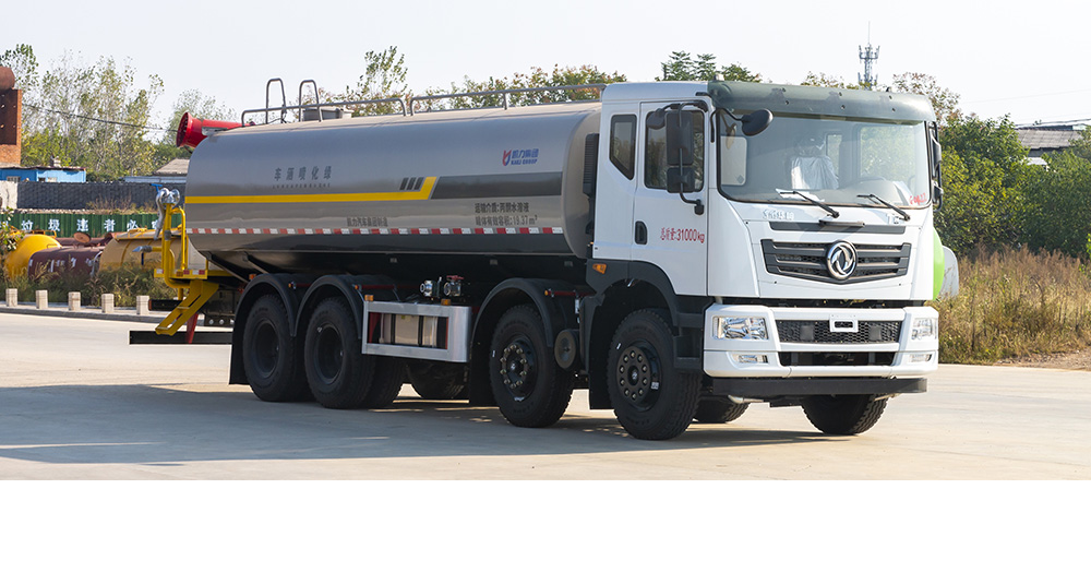 华神T5前四后八绿化喷洒车