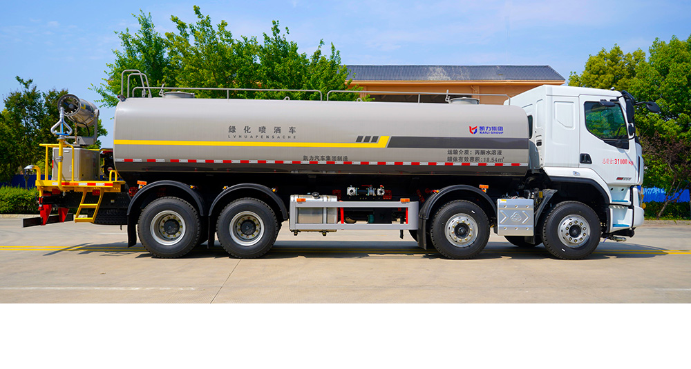 柳汽前四后八绿化喷洒车