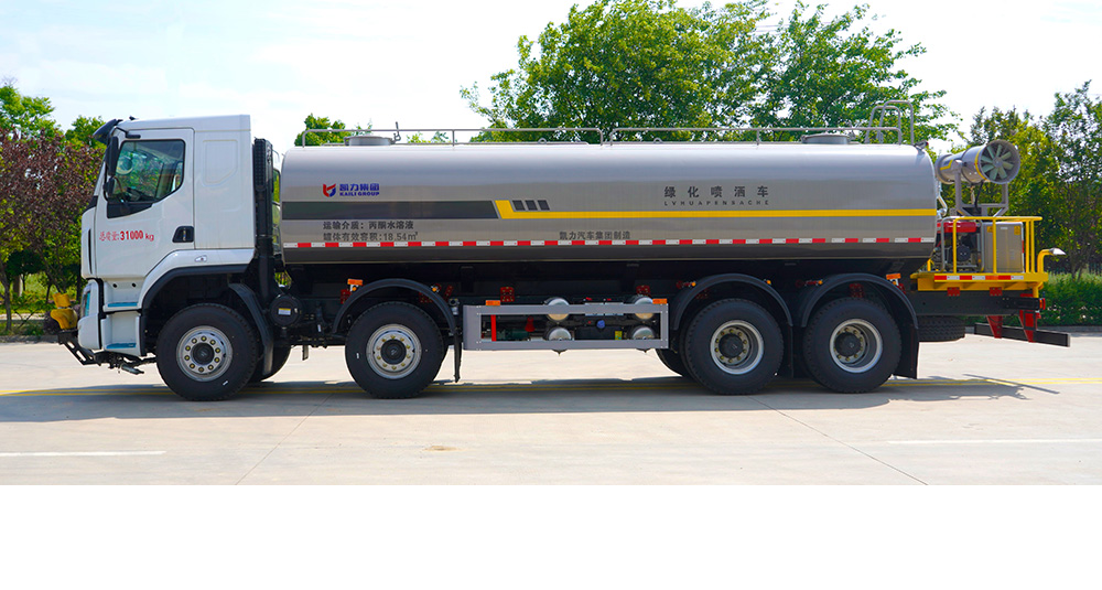 柳汽前四后八绿化喷洒车