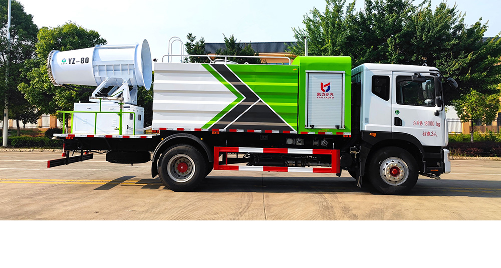 东风D9多功能抑尘车