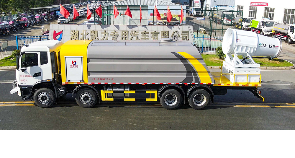 天锦前四后八多功能抑尘车