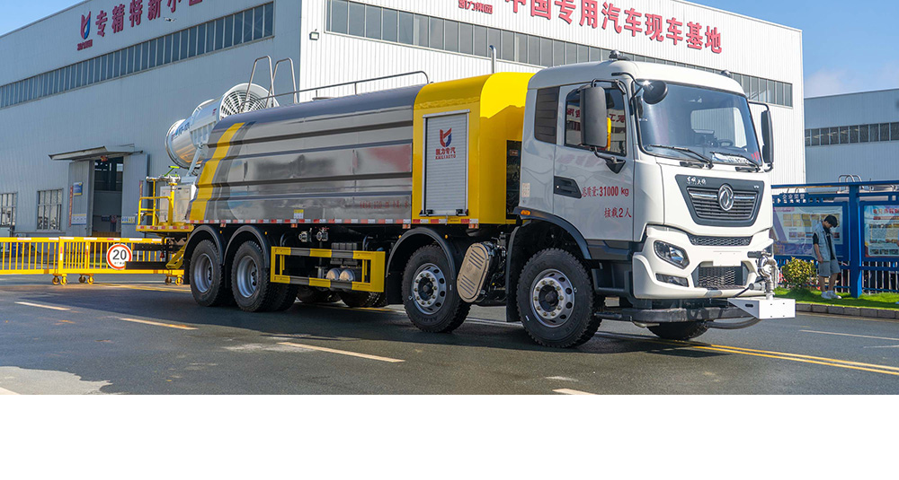 天锦前四后八多功能抑尘车