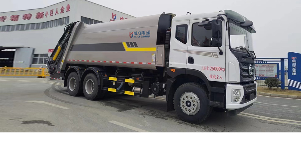 华神T5压缩式垃圾车