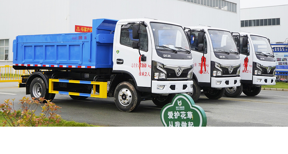 大多利卡自卸式垃圾车
