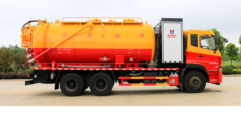 东风天龙清洗吸污车