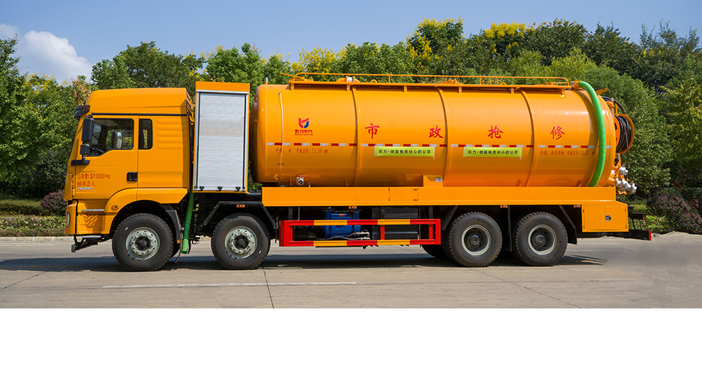 陕汽德龙前四后八清洗吸污车