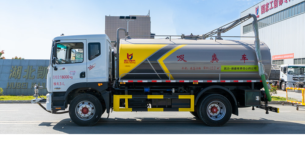 东风D9吸粪车