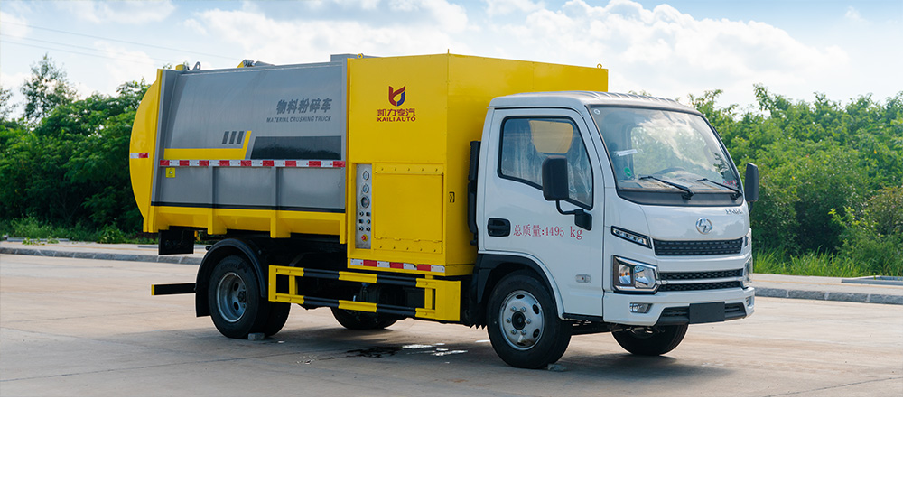 上汽轻卡物料粉碎车