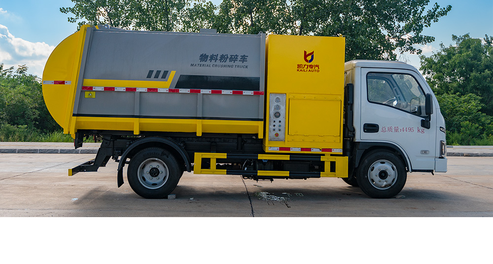 上汽轻卡物料粉碎车