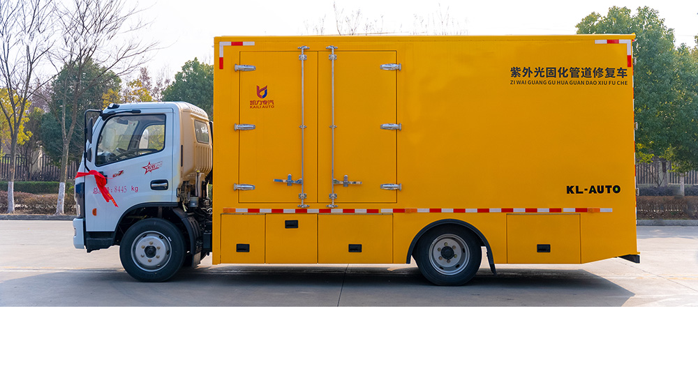 紫外光固化管道修复车