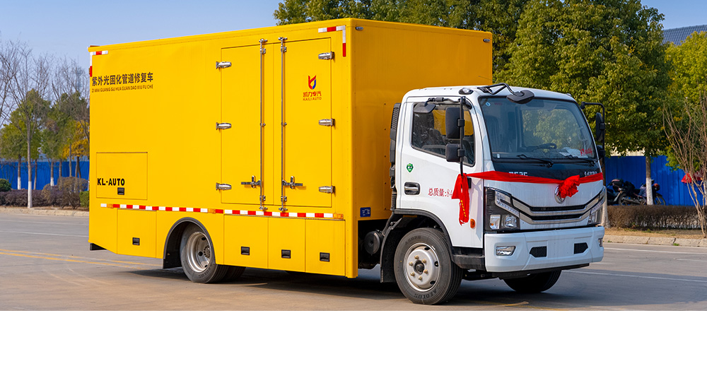 紫外光固化管道修复车