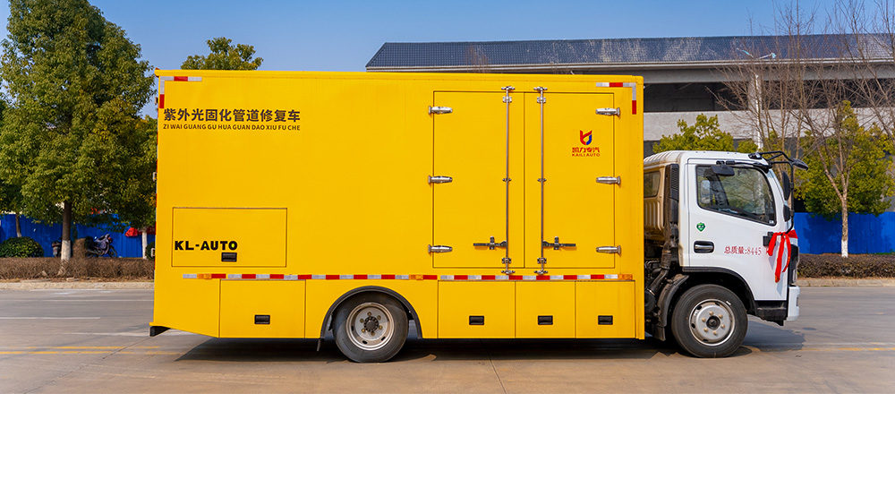 紫外光固化管道修复车